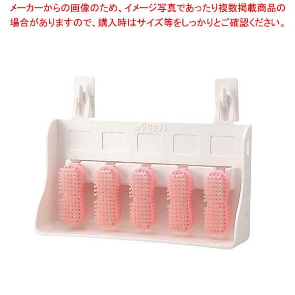 【まとめ買い10個セット品】 アルボース ハンドブラシ ボックスセット ピンク【メイチョー】