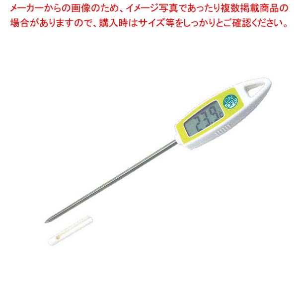 【まとめ買い10個セット品】 クッキング用デジタル温度計 72979 グリーン【メイチョー】