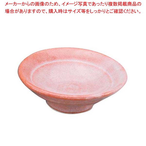 【まとめ買い10個セット品】 アルセラム強化食器 赤楽平千代口 EC2-70【メイチョー】