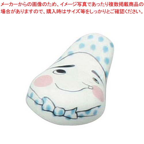 【まとめ買い10個セット品】 アルセラム強化食器 ひょっとこ箸置 B8-61【メイチョー】