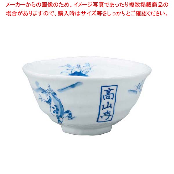 【まとめ買い10個セット品】 アルセラム強化食器 高山寺飯碗 EC1-59【メイチョー】