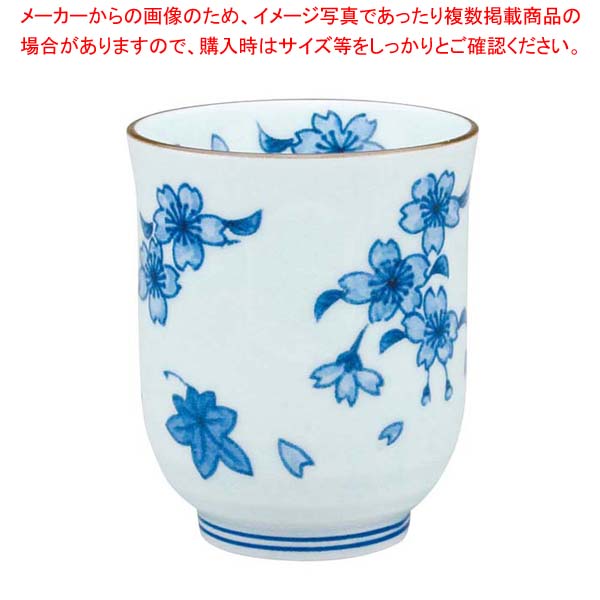 【まとめ買い10個セット品】 アルセラム強化食器 染付春秋湯呑 EC1-74【メイチョー】