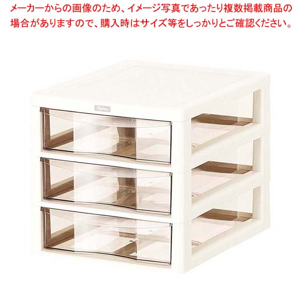 【まとめ買い10個セット品】 アプロス 深型 3段 ダークブラウン 155069【メイチョー】