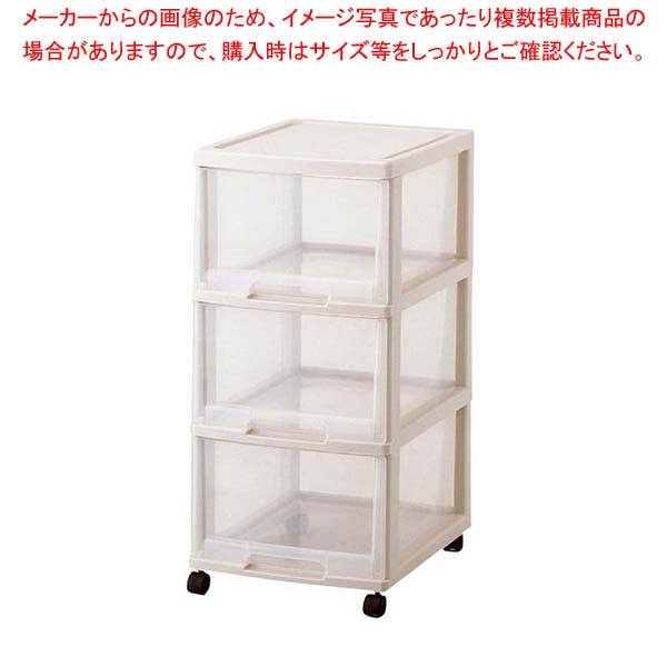 【まとめ買い10個セット品】 ユニフィット 深3段 CAP(カプチーノ)【メイチョー】