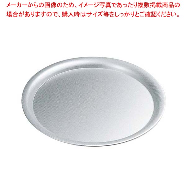 【まとめ買い10個セット品】 アルマイト アジロ 丸盆 33cm【メイチョー】|開業プロ メイチョー
