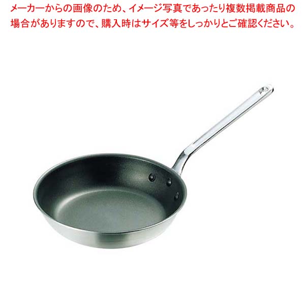 キング アルミ シルク フライパン 21cm【いい フライパン オススメ フライパン 使いやすい フライパン 業務用 フライパン】【メイチョー】