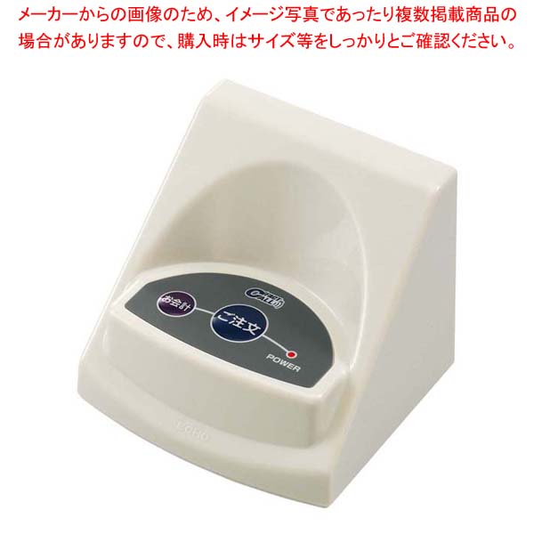 【まとめ買い10個セット品】 ファクト・インコール 送信機 スタンダード型 F-301 アイボリー【メイチョー】