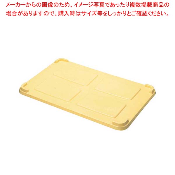 【まとめ買い10個仕掛ける品】 栗鼠 PP 入れもの蓋(食料雑貨類用)#0用 象牙色【メイチョー】