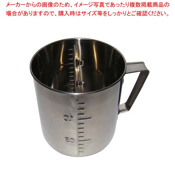 【まとめ買い10個仕掛ける品】 クローバー 18-8 口無 計量水集まり 1.5L【メイチョー】