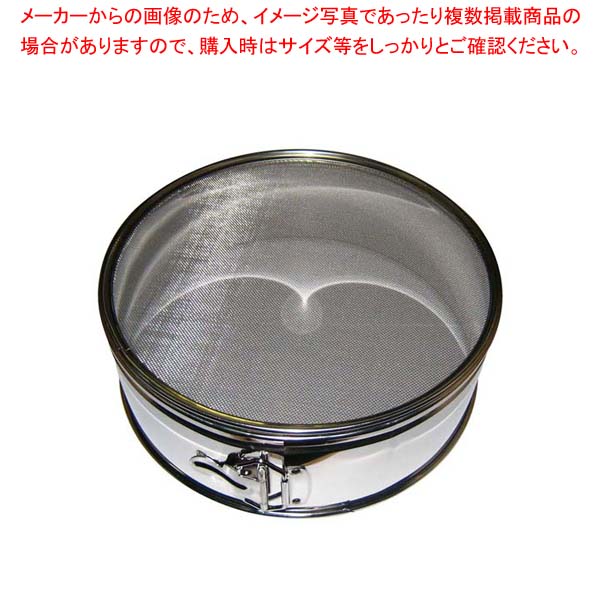 【まとめ買い10個セット品】 18-8 ワンタッチ 裏漉セット 27cm 20メッシュ【メイチョー】