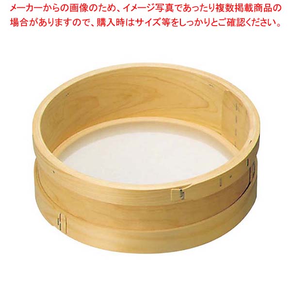 【まとめ買い10個書き割り品】 木枠 ダシ漉 本絹 60メッシュ 尺(30珊)【メイチョー】