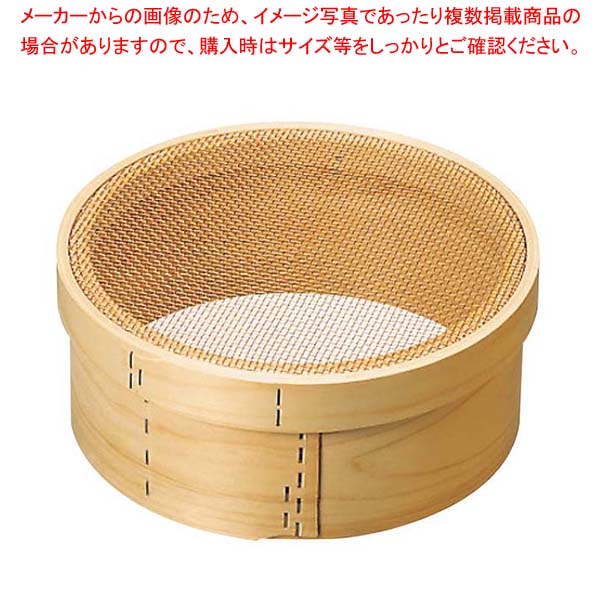 【まとめ買い10個セット品】 木枠 銅張 パン粉フルイ 尺(30cm)6.5メッシュ【メイチョー】