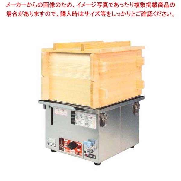 【まとめ買い10個書き割り品】エイシン 灯し火蒸器 M-11【メイチョー】