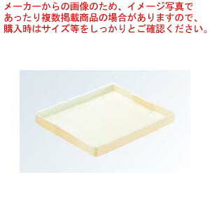 【まとめ買い10個仕掛ける品】 セキスイ エスレンコンテナー用SPお盆 田の実玉ストッカー【メイチョー】