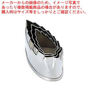 【まとめ買い10個仕かける品】 EBM 18-8 プロ用厚口 抜型 葉っぱ #4【メイチョー】 調理器具・製菓器具-キッチン用品・食器・調理器具