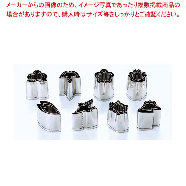 EBM 18-8 手造抜型 A仕掛ける【メイチョー】