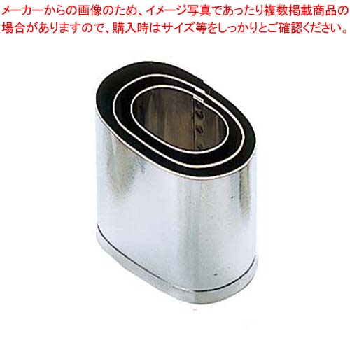 【まとめ買い10個セット品】 EBM 18-8 手造抜型 オールシーズン 小判 #5【メイチョー】