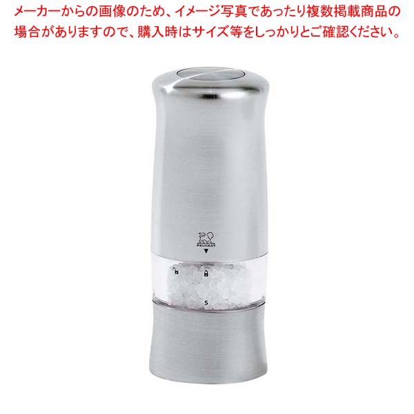 【まとめ買い10個書き割り品】プジョー 電動ソルトミル ゼリ 24086【メイチョー】
