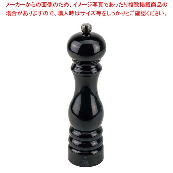 ユーセレクト ペパーミル ノワール 23720 22cm【メイチョー】｜開業プロ メイチョー