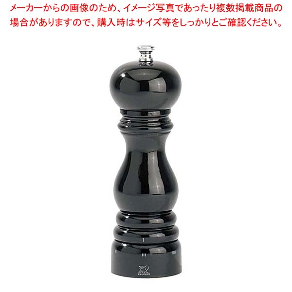 【まとめ買い10個仕掛ける品】 ユーセレクト ソルトミル ノワール 23713 18糎【メイチョー】 ソルトミル-調理器具・製菓器具