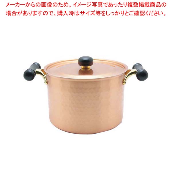 銅IHアンティック 深型鍋 IH-103 22cm【メイチョー】