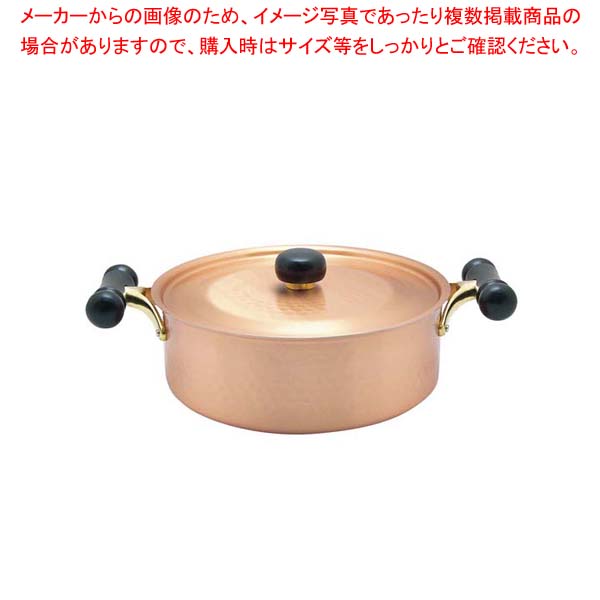 銅IHアンティック 浅型鍋 IH-104 24cm【メイチョー】