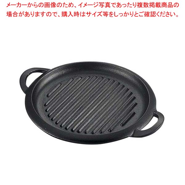【まとめ買い10個セット品】 IK ミニ グリルプレート【メイチョー】