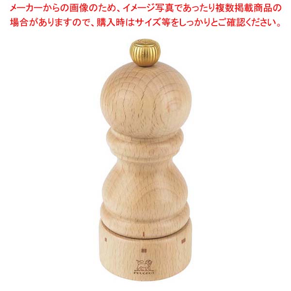 【まとめ買い10個セット品】 プジョー ユーセレクト ペパーミル 白木 23362 12cm【メイチョー】