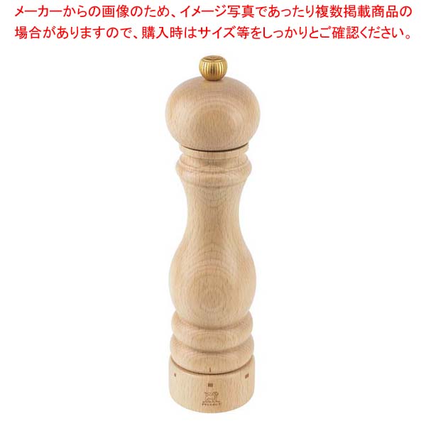 【まとめ買い10個仕掛ける品】 プジョー ユーセレクト ソルトミル 材木 23324 22糎【メイチョー】 ミル-キッチン用品・食器・調理器具-ソルトミル