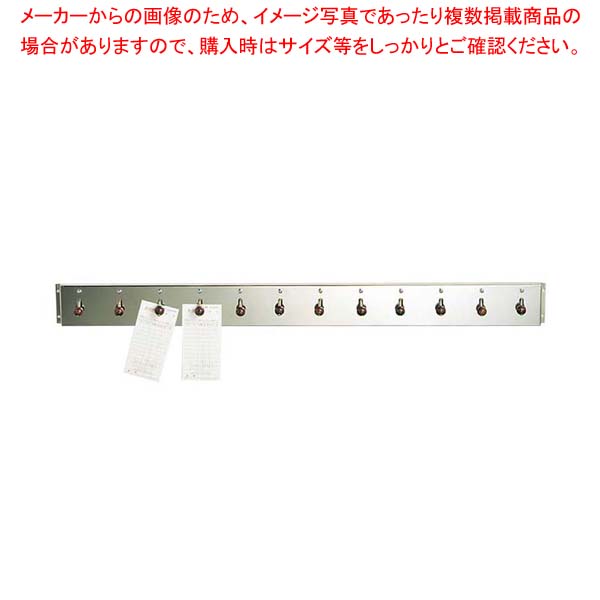 EBM オーダークリッパーA型 クリップ式 1200型【メイチョー】
