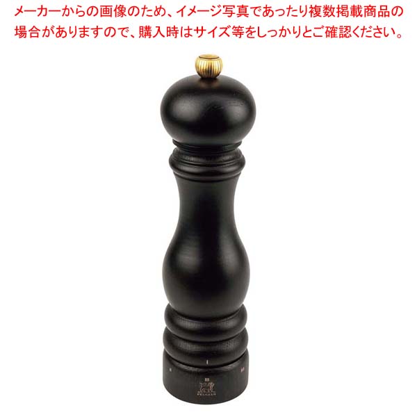 【まとめ買い10個セット品】 プジョーユーセレクト ペパーミル チョコ 23485 22cm【メイチョー】