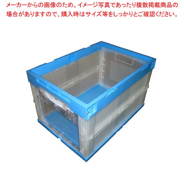 【まとめ買い10個書き割り品】 折りたたみ容れもの CB-51 片扉 PP製【メイチョー】