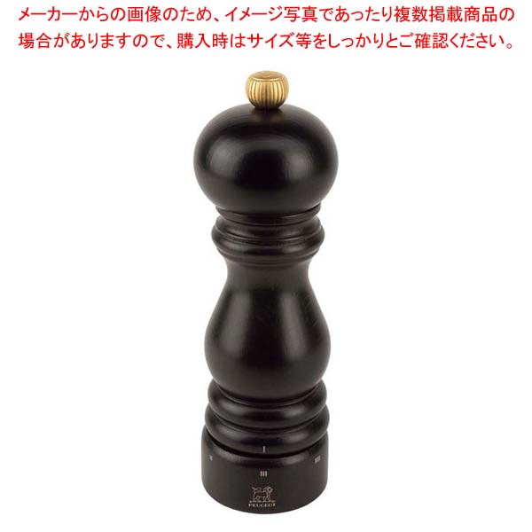 プジョーユーセレクト ソルトミル チョコ 23478 18cm【メイチョー】