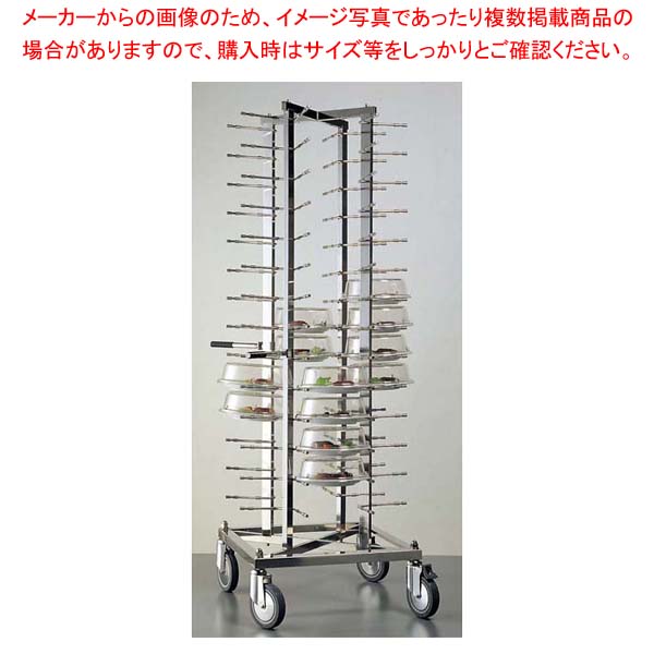 EBM 18-8 ディッシュスタック 56(皿取りまかなう専用)【メイチョー】