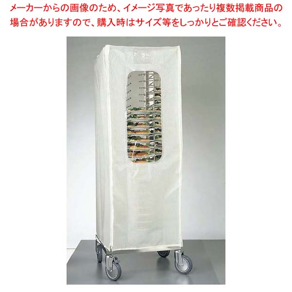 【まとめ買い10個書き割り品】ディッシュスタック専用取りまかなう(4引き渡しチャック付)【メイチョー】