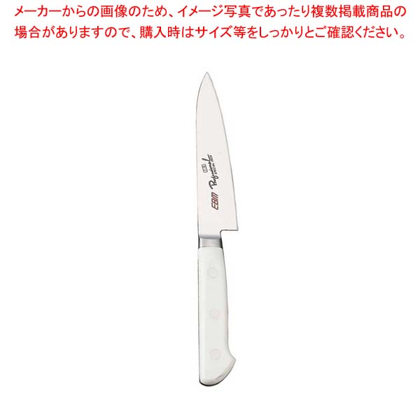 【まとめ買い10個書き割り品】 EBM 抗菌 特別・イノックス ペティーナイフ 12糎 白いこと【メイチョー】
