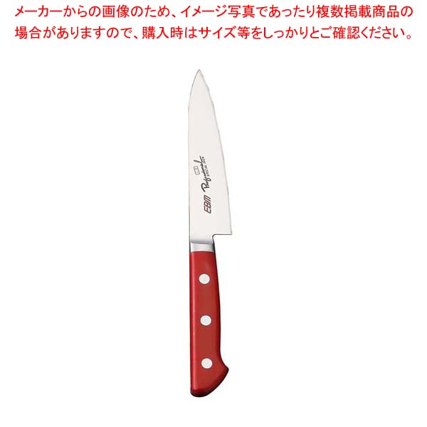 【まとめ買い10個書き割り品】 EBM 抗菌 特別・イノックス ペティーナイフ 12糎 赤いこと【メイチョー】
