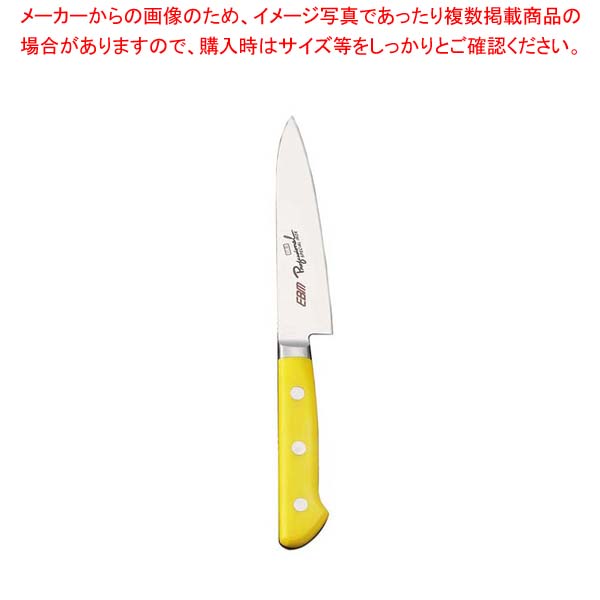 【まとめ買い10個書き割り品】 EBM 抗菌 特別・イノックス ペティーナイフ 12糎 黄色【メイチョー】