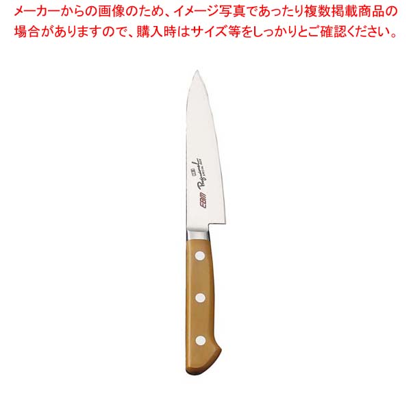 【まとめ買い10個書き割り品】 EBM 抗菌 特別・イノックス ペティーナイフ 12糎 赤銅色【メイチョー】
