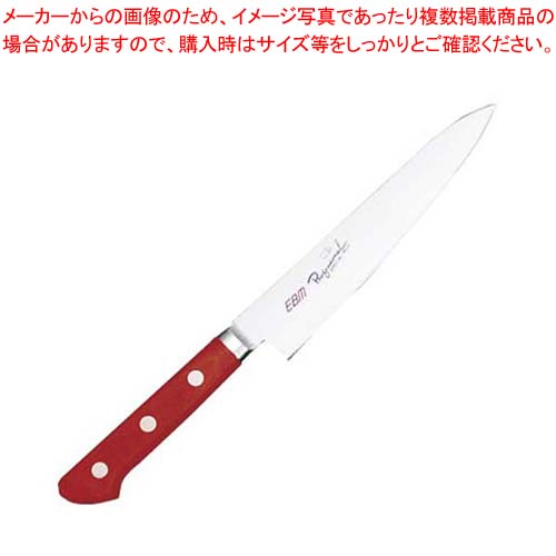 【まとめ買い10個仕掛ける品】 EBM 抗菌 特別・イノックス ペティーナイフ 15糎 赤いこと【メイチョー】
