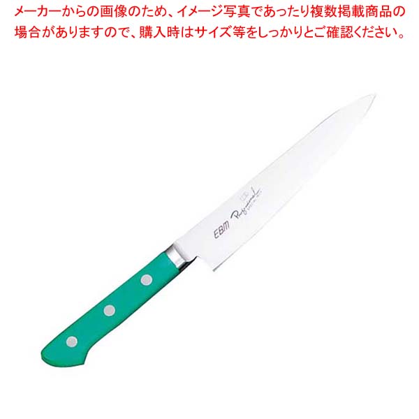 【まとめ買い10個仕掛ける品】 EBM 抗菌 特別・イノックス ペティーナイフ 15糎 緑であること【メイチョー】