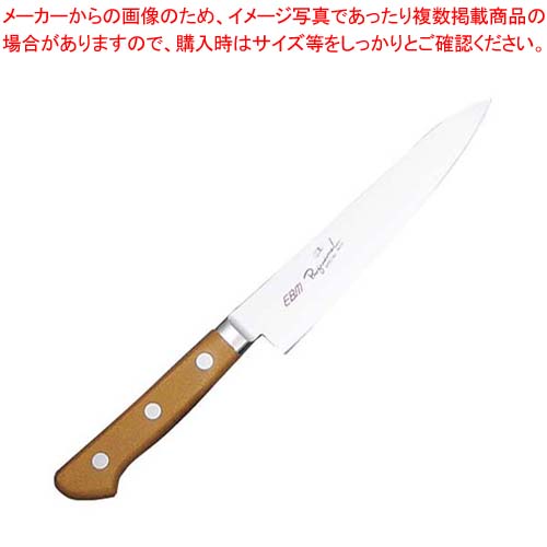 【まとめ買い10個仕掛ける品】 EBM 抗菌 特別・イノックス ペティーナイフ 15糎 赤銅色【メイチョー】