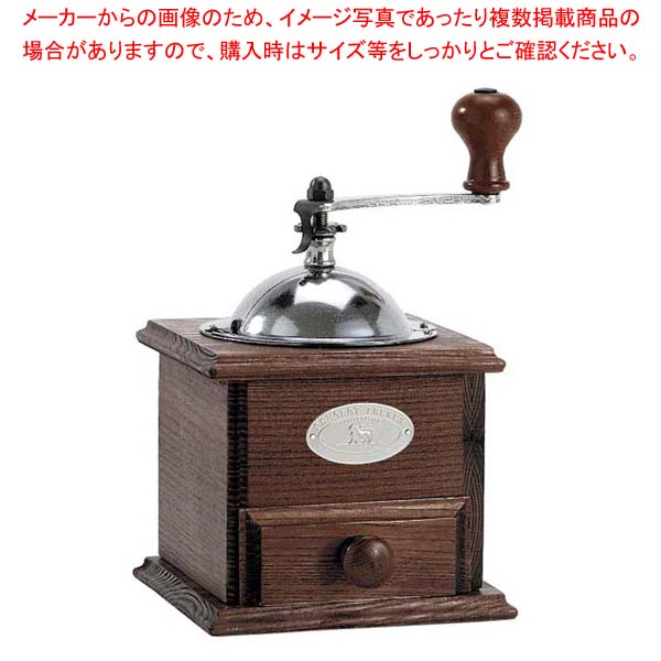 eb-3173600.jpg