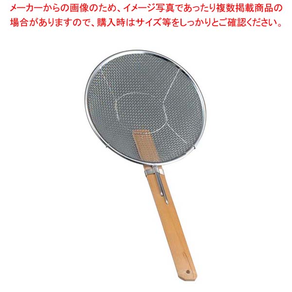 【まとめ買い10個セット品】 18-8 普及タイプ 竹柄そばあげ 横型 27cm【メイチョー】