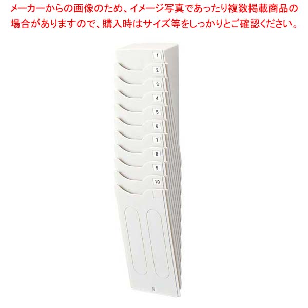 【まとめ買い10個仕かける品】 セイコー タイムカードラック CR-S10【メイチョー】 その他-キッチン用品・食器・調理器具