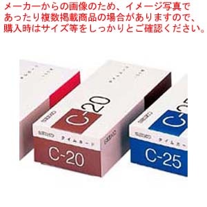 【まとめ買い10個仕掛ける品】 セイコー ひと休み歌留多(100枚入)CA-C20【メイチョー】
