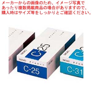 【まとめ買い10個仕掛ける品】 セイコー ひと休み歌留多(100枚入)CA-C25【メイチョー】