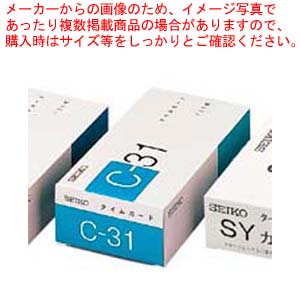 【まとめ買い10個仕掛ける品】 セイコー ひと休み歌留多(100枚入)CA-C31【メイチョー】