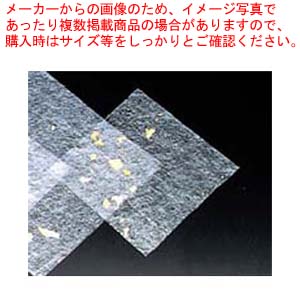 【まとめ買い10個セット品】 金箔紙(500枚入)M30-117 150mm【メイチョー】