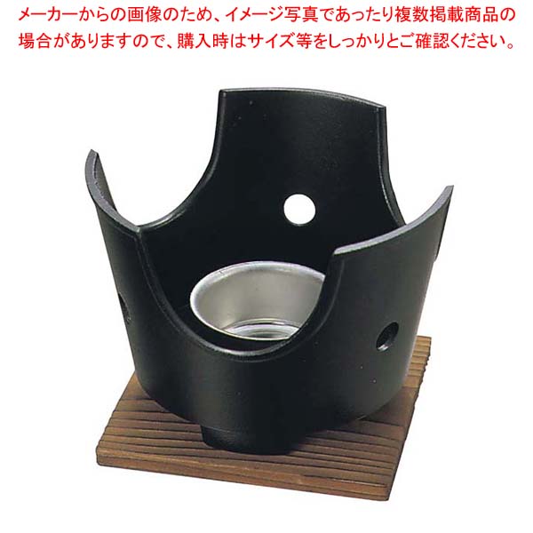【まとめ買い10個セット品】 EBM アルミ コンロセット 小【メイチョー】